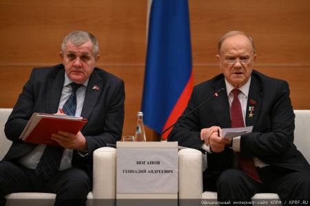 Г.А. Зюганов провел заседание фракции КПРФ в Госдуме 9 декабря 2025 года