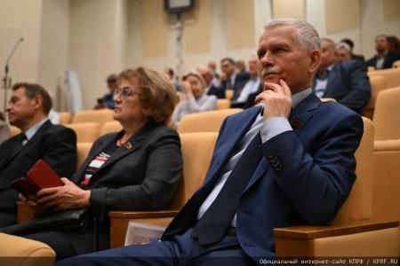 Г.А. Зюганов провел заседание фракции КПРФ в Госдуме 9 декабря 2025 года