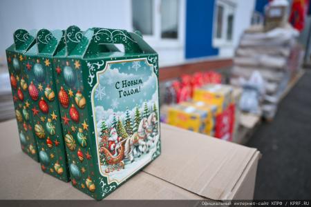 149-й Новогодний гуманитарный конвой от КПРФ