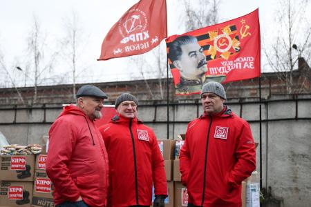 149-й Новогодний гуманитарный конвой от КПРФ