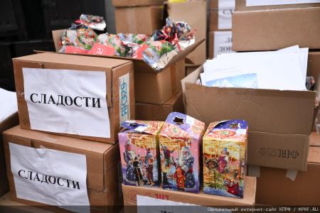 149-й Новогодний гуманитарный конвой от КПРФ
