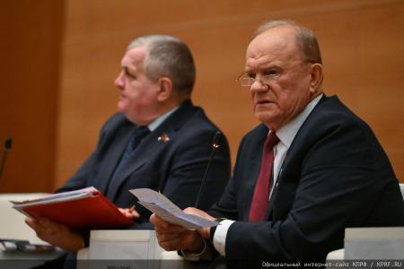 Г.А. Зюганов провел заседание фракции КПРФ в Госдуме 9 декабря 2025 года
