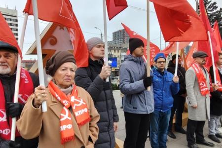 «НЕТ - тарифному и ценовому грабежу! Да - социально-экономическому благополучию людей труда!». Ростовские коммунисты провели митинг против повышения тарифов на услуги ЖКХ