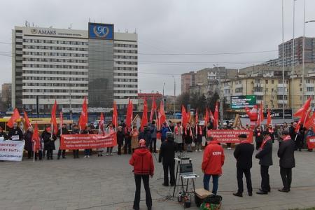 «НЕТ - тарифному и ценовому грабежу! Да - социально-экономическому благополучию людей труда!». Ростовские коммунисты провели митинг против повышения тарифов на услуги ЖКХ
