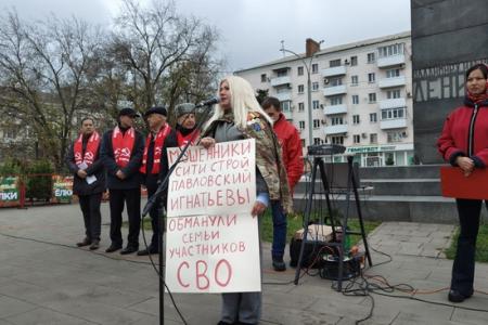 «НЕТ - тарифному и ценовому грабежу! Да - социально-экономическому благополучию людей труда!». Ростовские коммунисты провели митинг против повышения тарифов на услуги ЖКХ