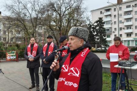«НЕТ - тарифному и ценовому грабежу! Да - социально-экономическому благополучию людей труда!». Ростовские коммунисты провели митинг против повышения тарифов на услуги ЖКХ