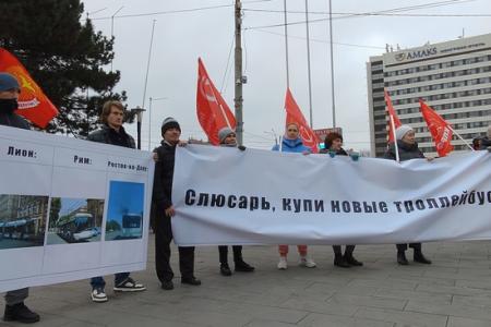 «НЕТ - тарифному и ценовому грабежу! Да - социально-экономическому благополучию людей труда!». Ростовские коммунисты провели митинг против повышения тарифов на услуги ЖКХ
