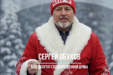 Сергей Обухов: Новогоднее поздравление московским избирателям. Душевная песня и милый видеоролик