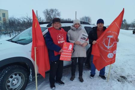 Коммунисты и комсомольцы Самарской области вышли с пикетами в честь Дня создания Советского Союза