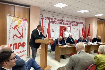 Татарстан. Состоялся VIII (совместный) Пленум Комитета и Контрольно-ревизионной комиссии Татарстанского регионального отделения КПРФ