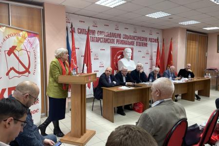 Татарстан. Состоялся VIII (совместный) Пленум Комитета и Контрольно-ревизионной комиссии Татарстанского регионального отделения КПРФ