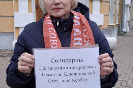 Надежда России: народный протест против преследования коммунистов!