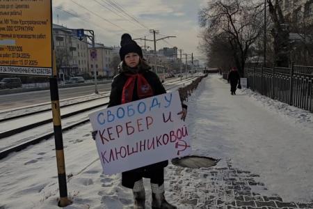Надежда России: народный протест против преследования коммунистов!