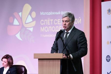 В Ульяновске открылся Слёт сельской молодёжи