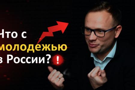 О Молодежной Политике и Гарантиях Будущего: Интервью с Секретарем ЦК КПРФ Владимиром Исаковым