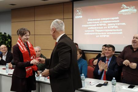 В Ростове-на-Дону состоялся семинар-совещание партийного актива КПРФ Ростовской области