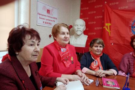 Состоялось расширенное заседание президиума Всероссийского женского союза «Надежда России»
