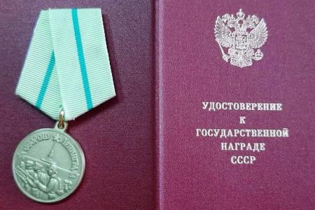 Сергей Казанков: «Награда должна храниться в семье героя»