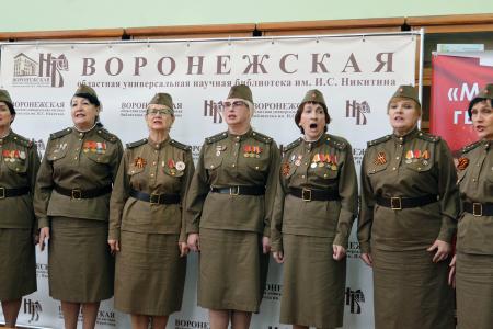Воронежский обком КПРФ представил в областной библиотеке им. И.С. Никитина новое издание книги "Молодая гвардия"