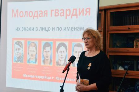 Воронежский обком КПРФ представил в областной библиотеке им. И.С. Никитина новое издание книги "Молодая гвардия"