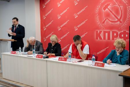 Программа Победы – стратегия будущего! Состоялся VI Пленум Пермского краевого отделения КПРФ