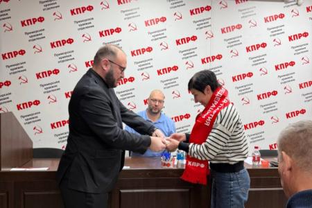 Состоялся VII Пленум Приморского крайкома КПРФ