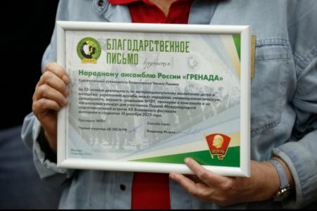 В Москве дан старт подготовке юбилейного XX Всемирного фестиваля молодёжи и студентов