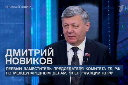 Дмитрий Новиков на Первом канале о Зеленском как использованной батарейке и о трёх мотивах Запада поддерживать коррупцию на Украине