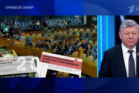Дмитрий Новиков на Первом канале о Зеленском как использованной батарейке и о трёх мотивах Запада поддерживать коррупцию на Украине