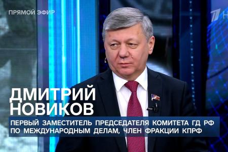 Дмитрий Новиков на Первом канале о противоречиях США и ЕС и о том, что давление на левые силы в Европе означает отсутствие демократии