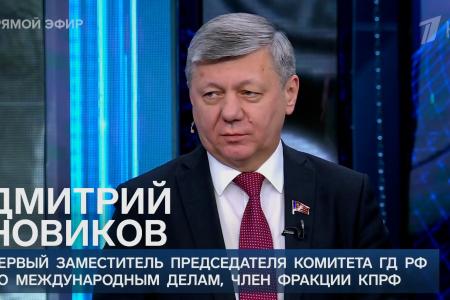 Дмитрий Новиков на Первом канале о противоречиях США и ЕС и о том, что давление на левые силы в Европе означает отсутствие демократии