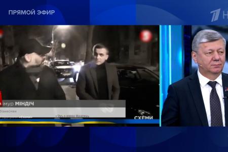 Дмитрий Новиков на Первом канале о Зеленском как использованной батарейке и о трёх мотивах Запада поддерживать коррупцию на Украине
