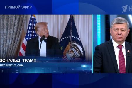 Дмитрий Новиков на Первом канале о противоречиях США и ЕС и о том, что давление на левые силы в Европе означает отсутствие демократии