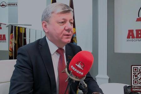 Дмитрий Новиков на «Радио Аврора» о Программе Победы, решениях пленума ЦК КПРФ и справедливом мироустройстве