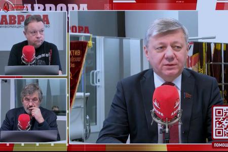 Дмитрий Новиков на «Радио Аврора» о Программе Победы, решениях пленума ЦК КПРФ и справедливом мироустройстве