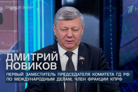 Дмитрий Новиков на Первом канале о Зеленском как использованной батарейке и о трёх мотивах Запада поддерживать коррупцию на Украине