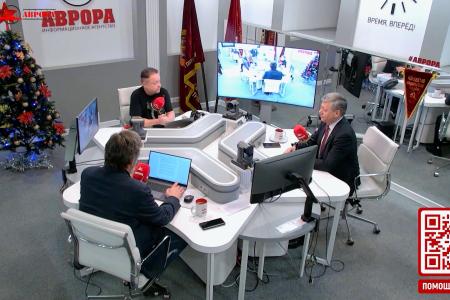 Дмитрий Новиков на «Радио Аврора» о Программе Победы, решениях пленума ЦК КПРФ и справедливом мироустройстве