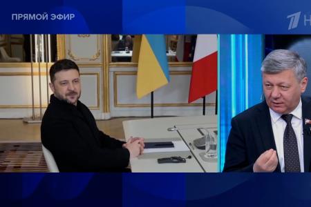 Дмитрий Новиков на Первом канале о Зеленском как использованной батарейке и о трёх мотивах Запада поддерживать коррупцию на Украине