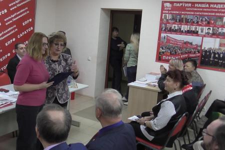Совместный Пленум Комитета и КРК Саратовского областного отделения КПРФ принял заявления в защиту Байкала, против политических репрессий, антикоммунизма и русофобии