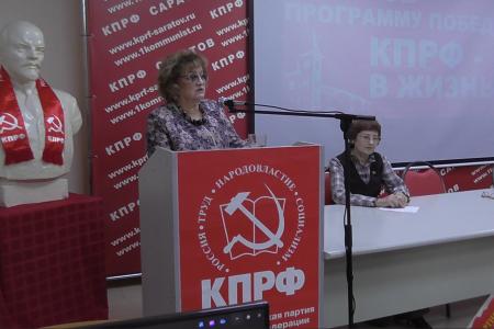 Совместный Пленум Комитета и КРК Саратовского областного отделения КПРФ принял заявления в защиту Байкала, против политических репрессий, антикоммунизма и русофобии