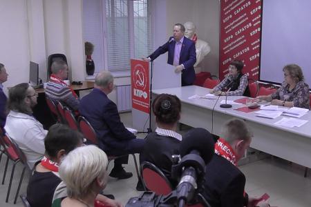 Совместный Пленум Комитета и КРК Саратовского областного отделения КПРФ принял заявления в защиту Байкала, против политических репрессий, антикоммунизма и русофобии