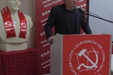Совместный Пленум Комитета и КРК Саратовского областного отделения КПРФ принял заявления в защиту Байкала, против политических репрессий, антикоммунизма и русофобии