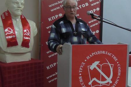 Совместный Пленум Комитета и КРК Саратовского областного отделения КПРФ принял заявления в защиту Байкала, против политических репрессий, антикоммунизма и русофобии
