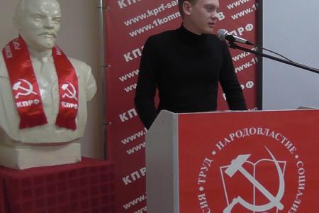 Совместный Пленум Комитета и КРК Саратовского областного отделения КПРФ принял заявления в защиту Байкала, против политических репрессий, антикоммунизма и русофобии