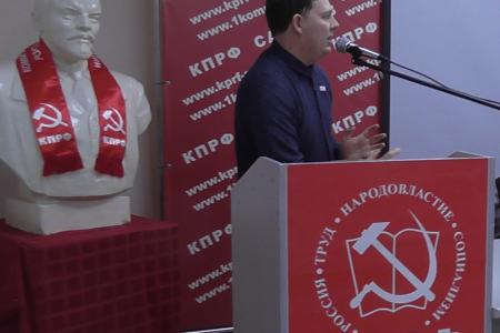 Совместный Пленум Комитета и КРК Саратовского областного отделения КПРФ принял заявления в защиту Байкала, против политических репрессий, антикоммунизма и русофобии