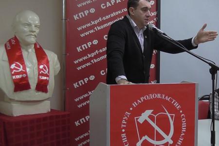 Совместный Пленум Комитета и КРК Саратовского областного отделения КПРФ принял заявления в защиту Байкала, против политических репрессий, антикоммунизма и русофобии