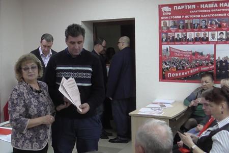 Саратовские коммунисты подвели итоги соцсоревнования 2025 года