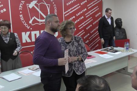 Саратовские коммунисты подвели итоги соцсоревнования 2025 года