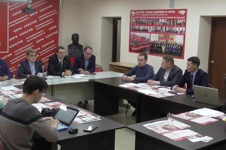 Саратовские коммунисты на своей пресс-конференции подвели итоги 2025 года