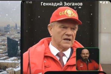Новогодняя история: КПРФ дает добро!